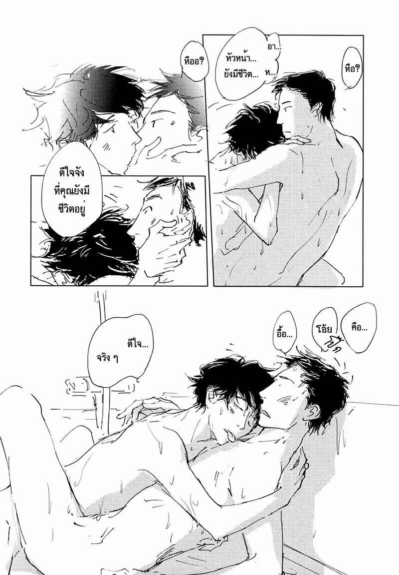 ชายผู้โดดเดี่ยว-6-จบ-BAN-SEN-NO-CAMPANELLA-CH.6-12