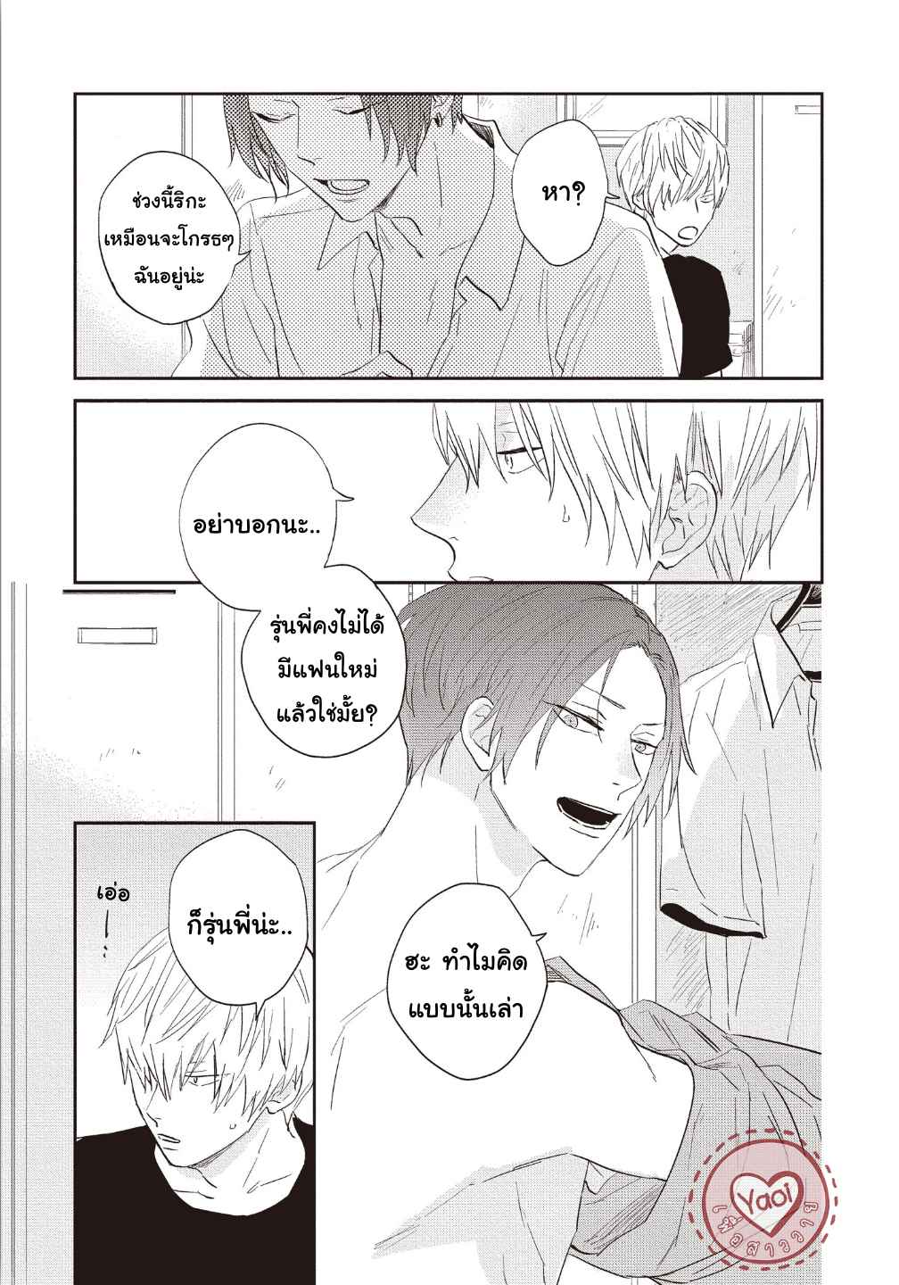 ดอกไม้สีคราม-3-12