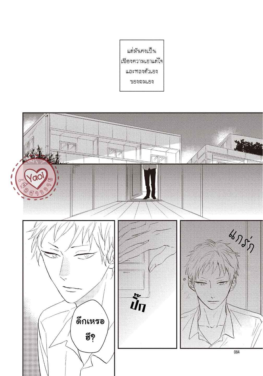 ดอกไม้สีคราม-3-17