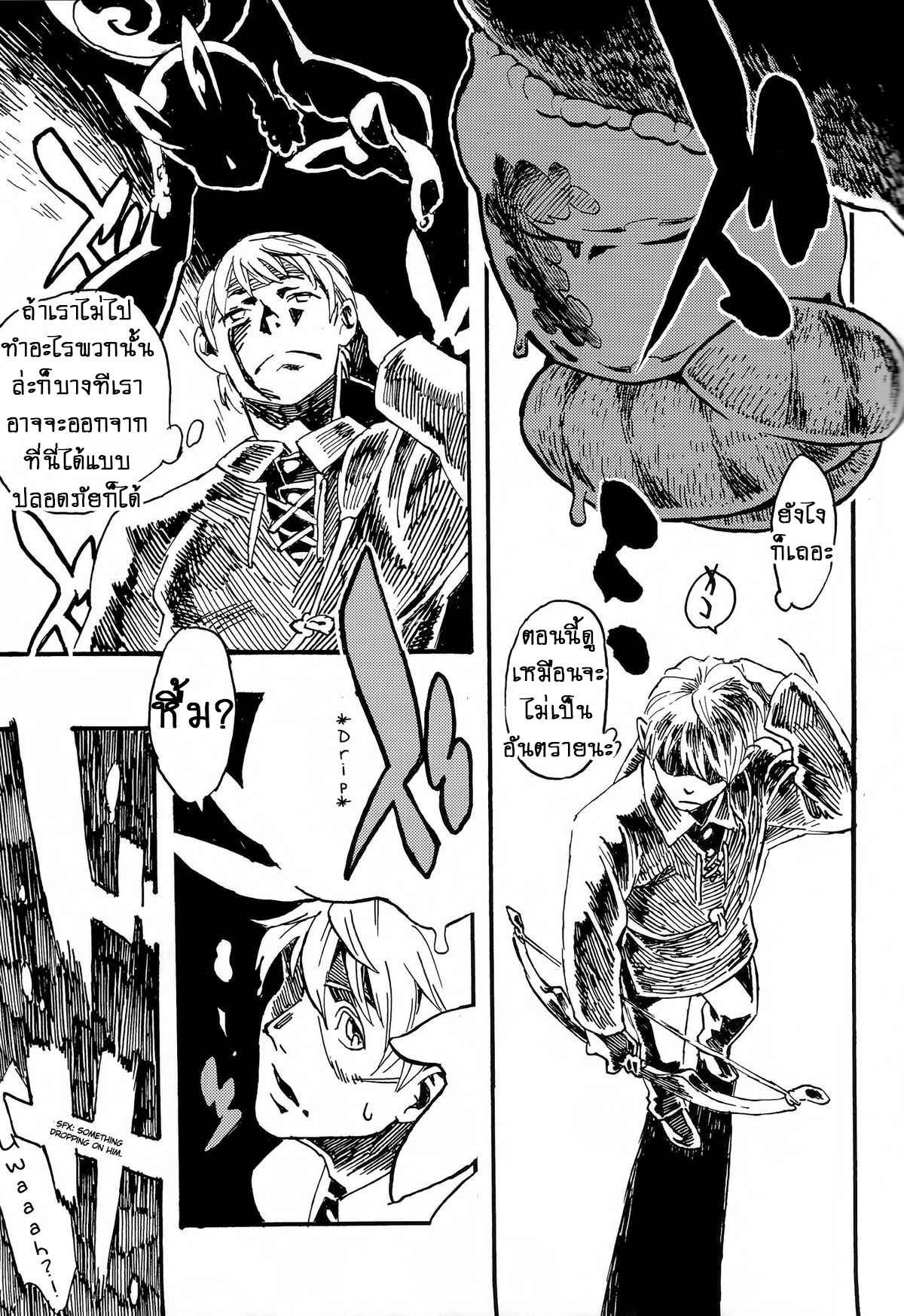 ทากที่รัก-C84-Niku-Drill-Toumasu-Jingai-Shunman-7-6