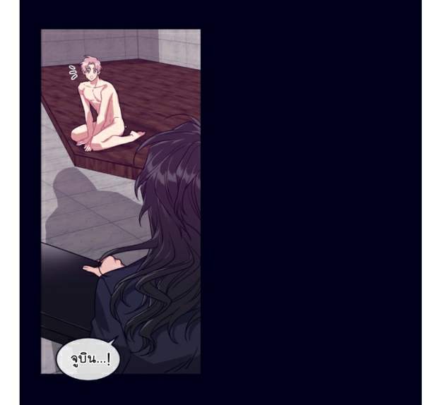 กำราบให้เจ้าหมาเชื่อง-26-Make-Me-Bark-Ch.26-9