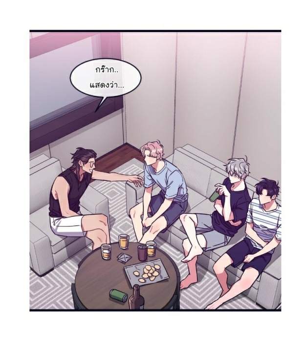 กำราบให้เจ้าหมาเชื่อง-31-Make-Me-Bark-Ch.31-24