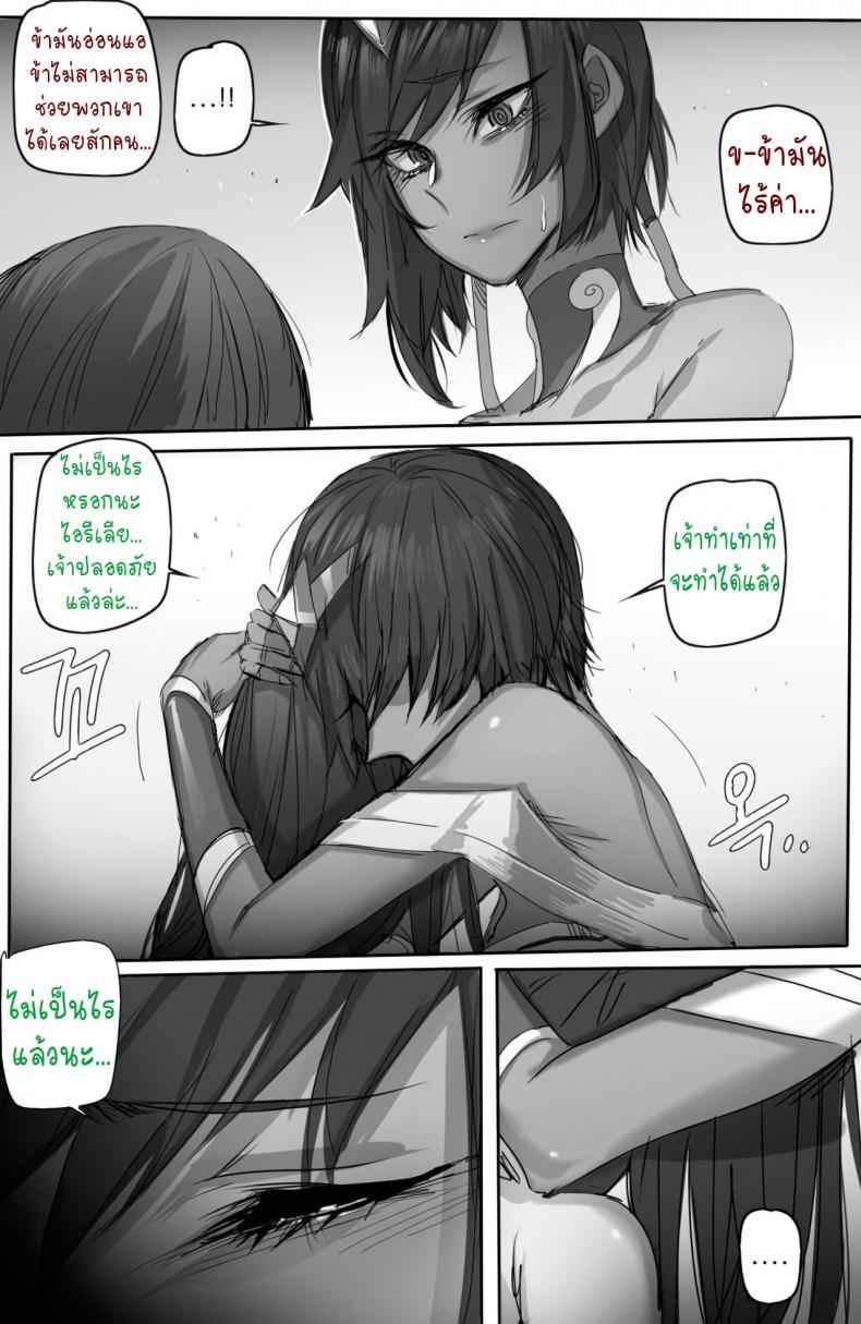 จักรวรรดิน้อคซัส-ratatatat74-For-the-Noxus-3