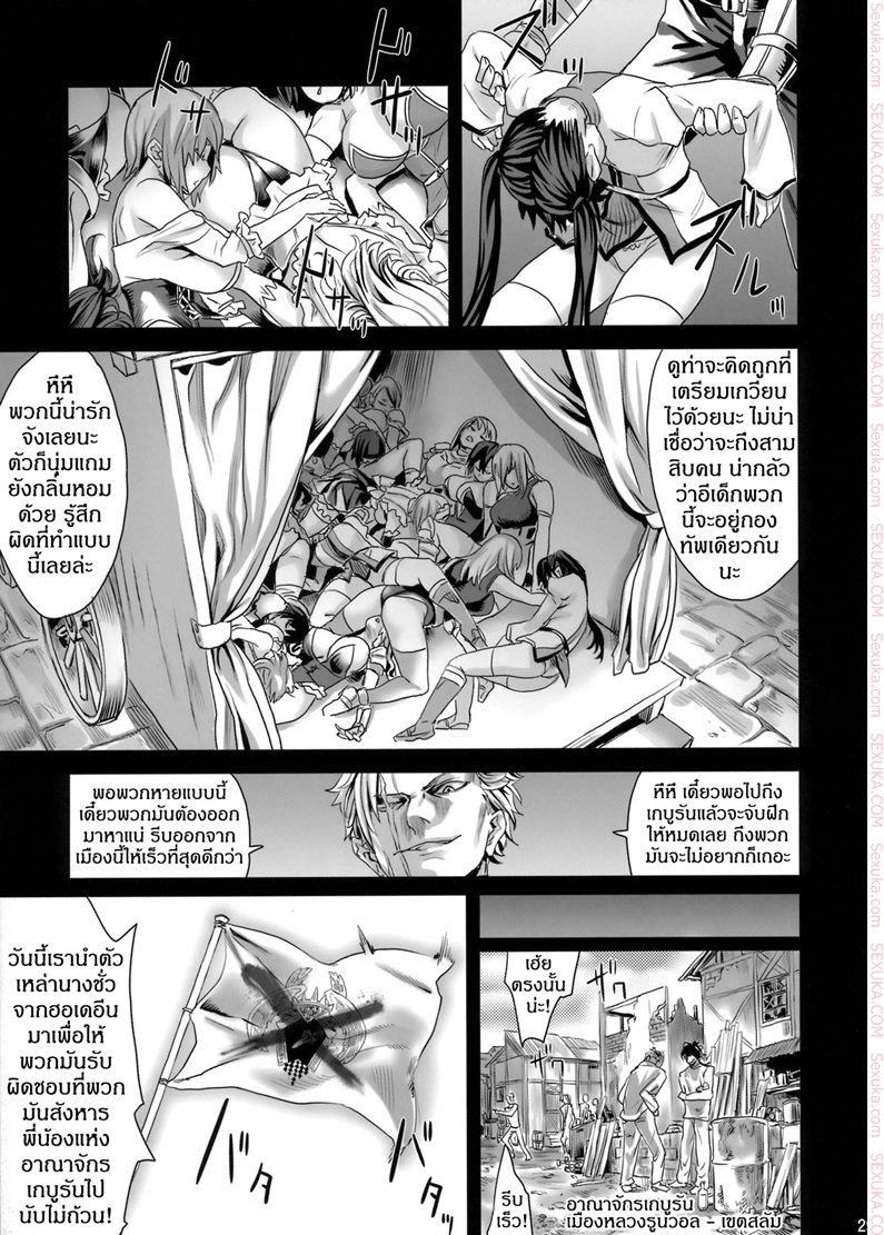 ฮาเรมกองทัพหญิง-asanagi-Victim-Girls-7-Jaku-Niku-Kyoushoku-Dog-eat-Bitch-28
