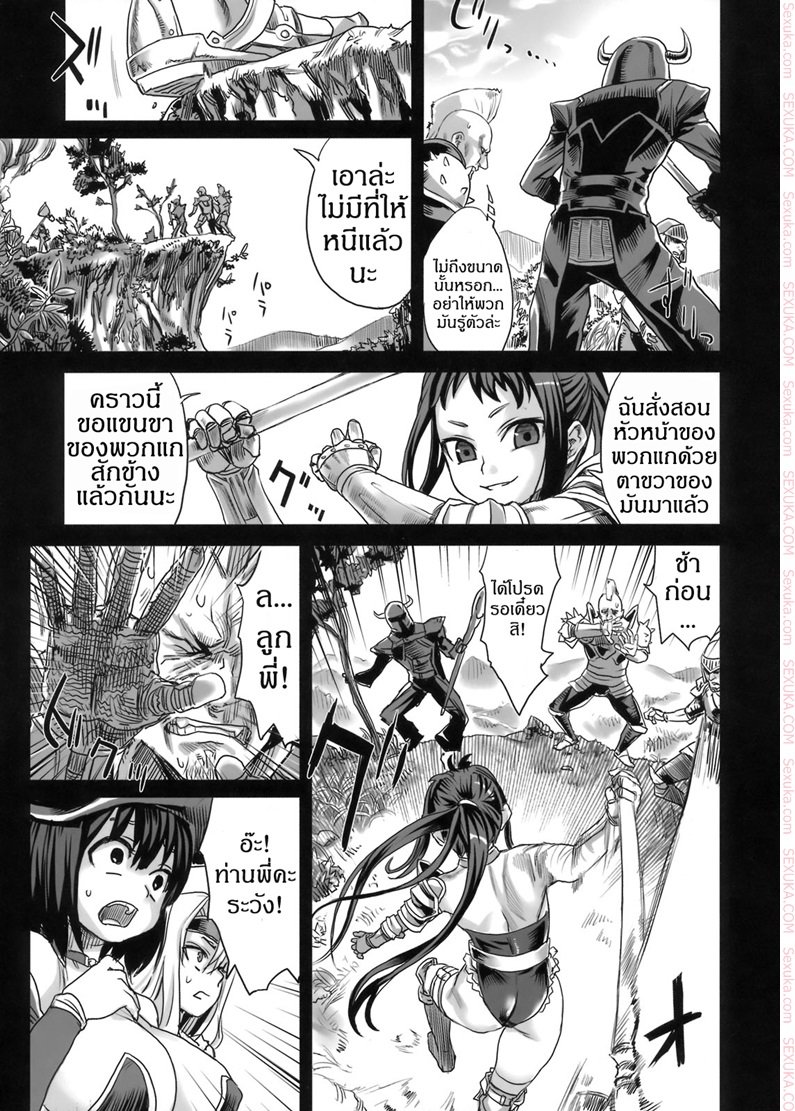 ฮาเรมกองทัพหญิง-asanagi-Victim-Girls-7-Jaku-Niku-Kyoushoku-Dog-eat-Bitch-4