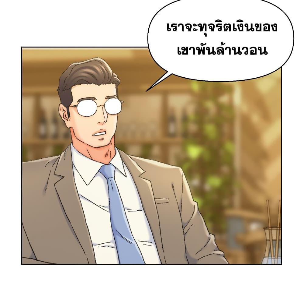 เพื่อนพ่อระยำ-ขอชำระแค้น-24-Dads-Friend-Ch.24-41