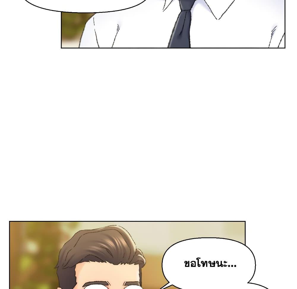 เพื่อนพ่อระยำ-ขอชำระแค้น-24-Dads-Friend-Ch.24-47