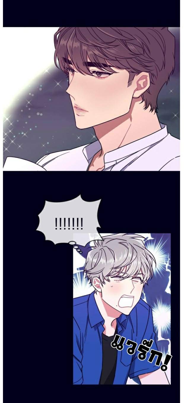 กำราบให้เจ้าหมาเชื่อง-35-จบ-Make-Me-Bark-Ch.35-19