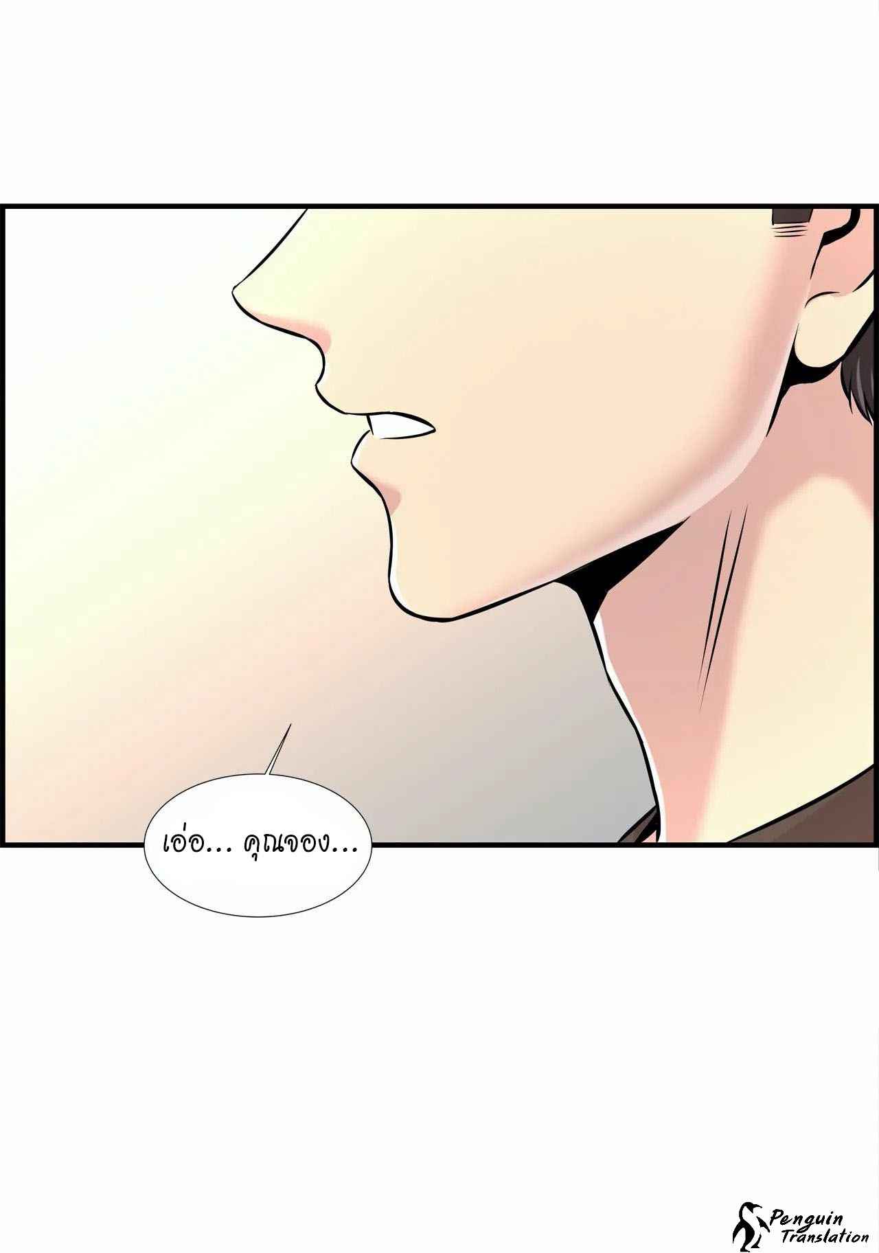จะรักใครดี-มีตั้งหลายคน-11-Red-H.Roma-Daechi-dong-Romanc-CH.11-15