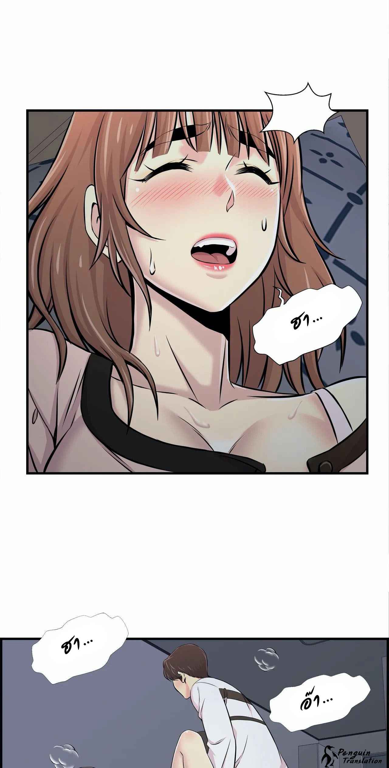 จะรักใครดี-มีตั้งหลายคน-11-Red-H.Roma-Daechi-dong-Romanc-CH.11-27