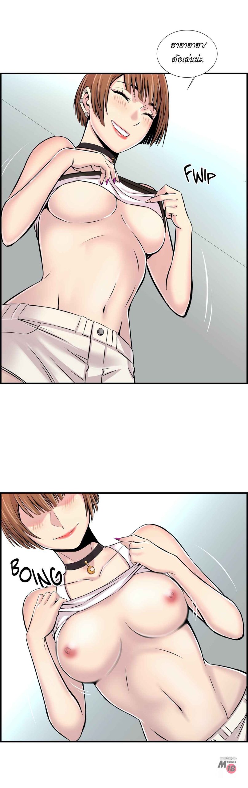 จะรักใครดี-มีตั้งหลายคน-4-Red-H.Roma-Daechi-dong-Romanc-CH.4-39