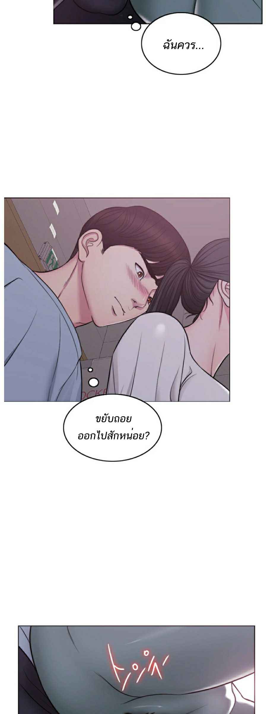 ชู้รักที่ริมสระ-2-Swimpool-Ep.2-6