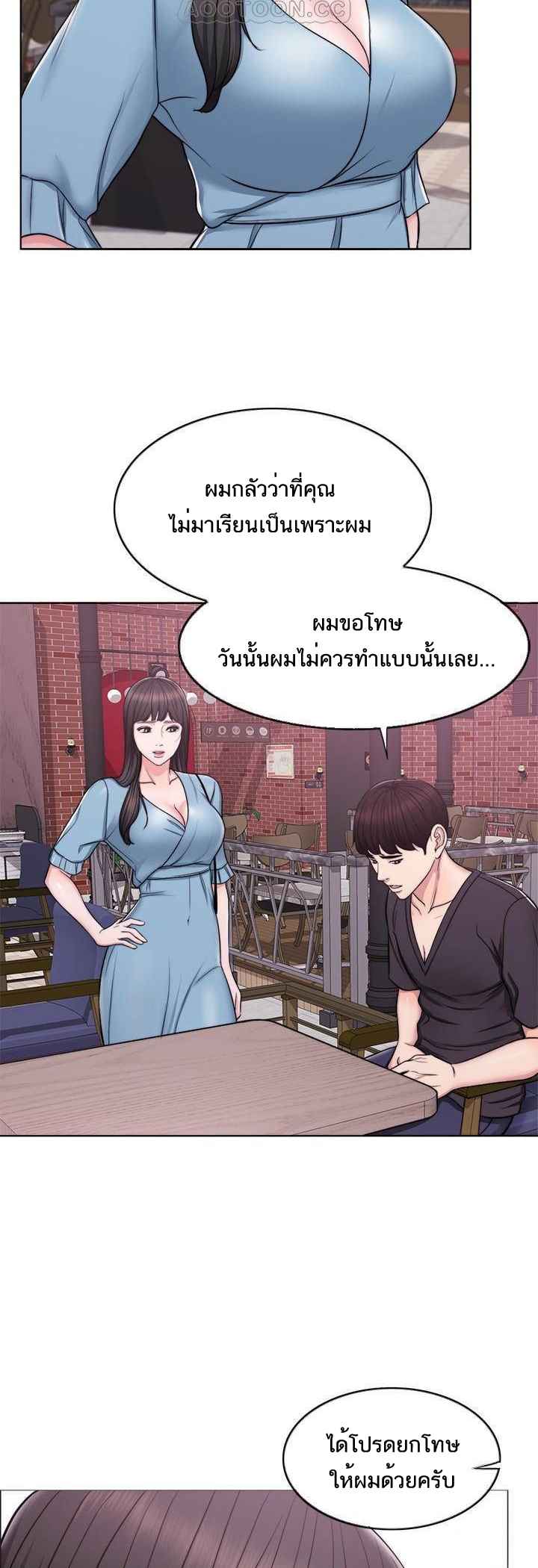 ชู้รักที่ริมสระ-4-Swimpool-Ep.4-7