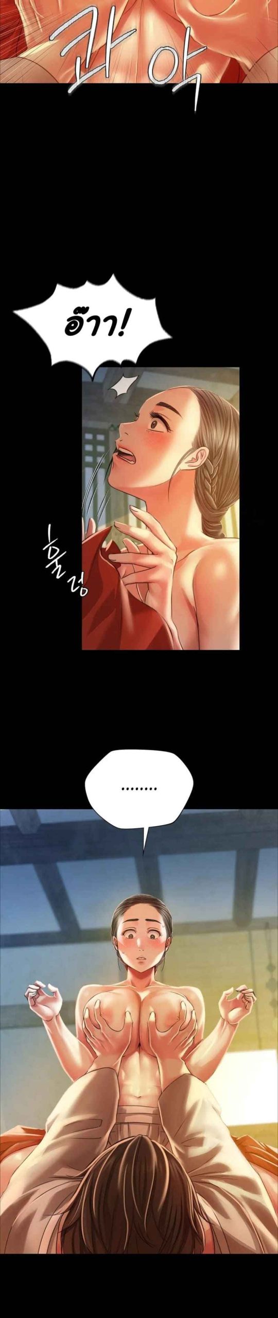 นายหญิงที่รัก-ข้ามักท่านหลาย-29-Madam-Ch.29-20