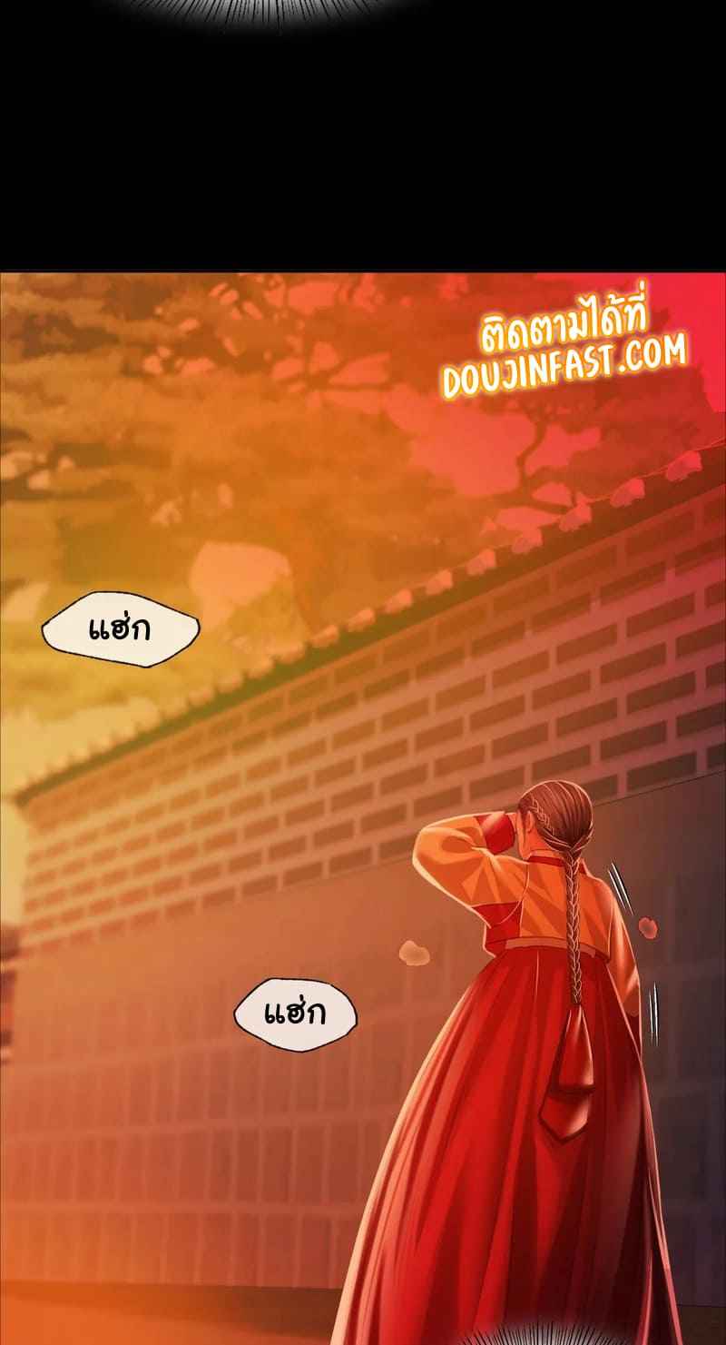 นายหญิงที่รัก-ข้ามักท่านหลาย-30-Madam-Ch.30-30