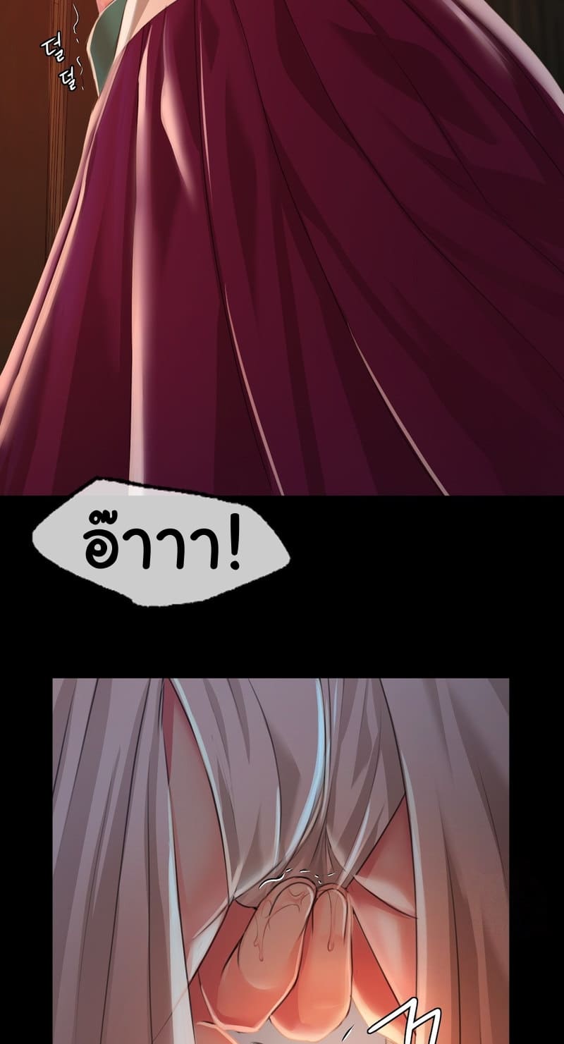 นายหญิงที่รัก-ข้ามักท่านหลาย-32-Madam-Ch.32-14