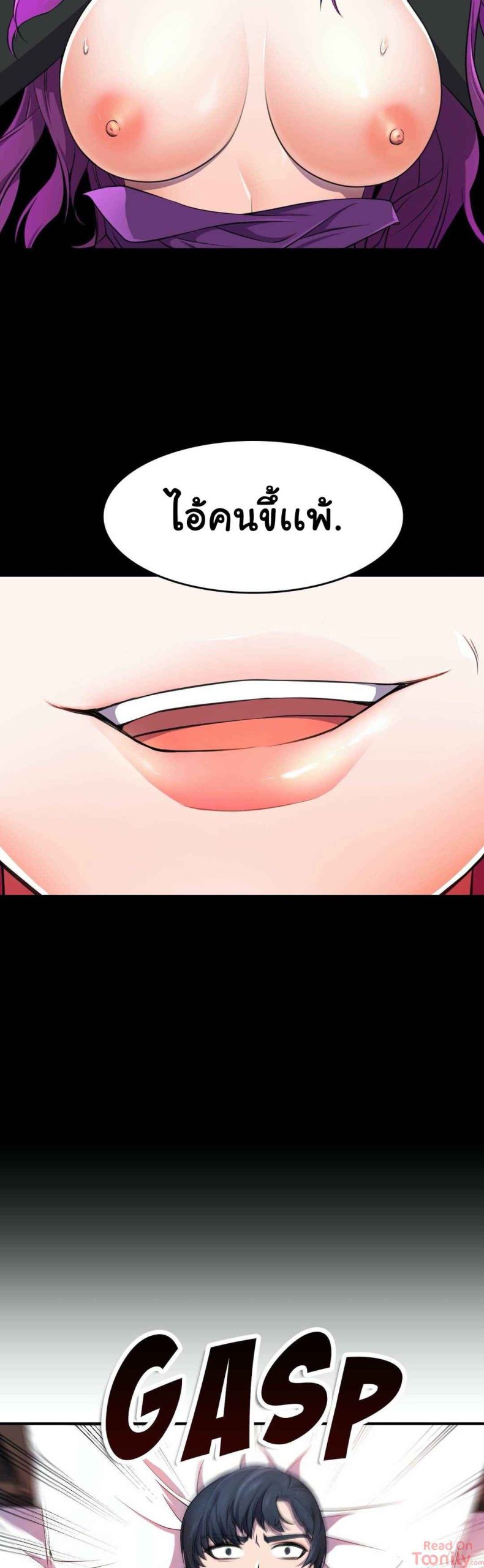 ผู้จัดการหน้าใหม่-ของฝ่ายฮีโร่สาว-2-Hero-Manager-Ch.2-42
