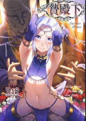ยอมพลีกายเพิ่มอำนาจ-C90-Kuromisa-Kaijou-Ikezaki-Misa-48