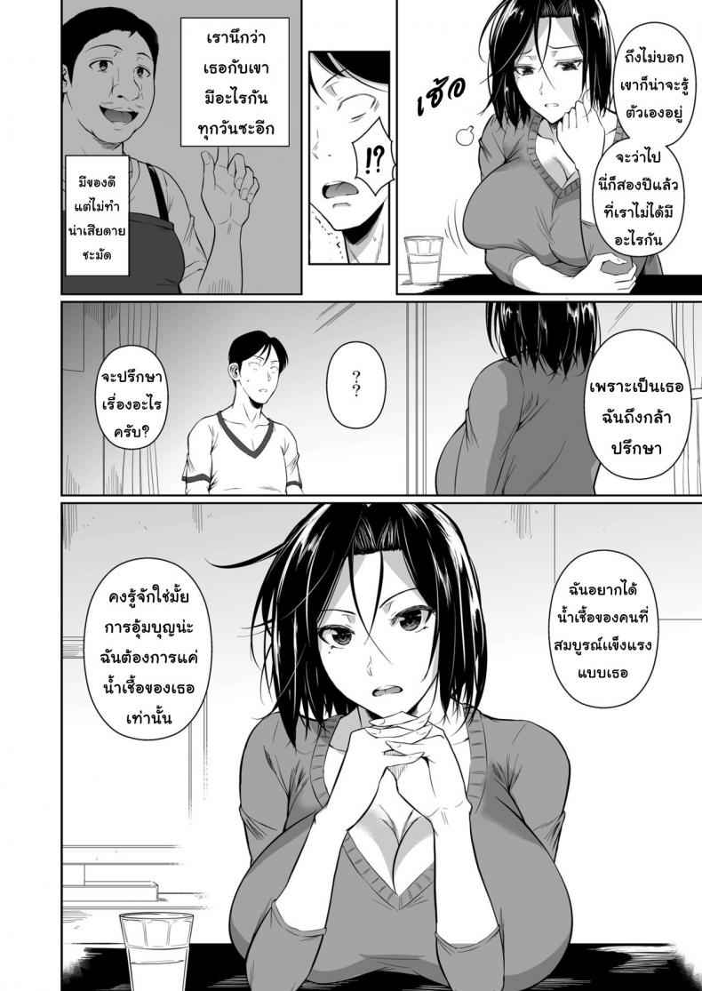 สาวใหญ่สะดวกซื้อ-สบายหอย-1-Fuetakishi-7