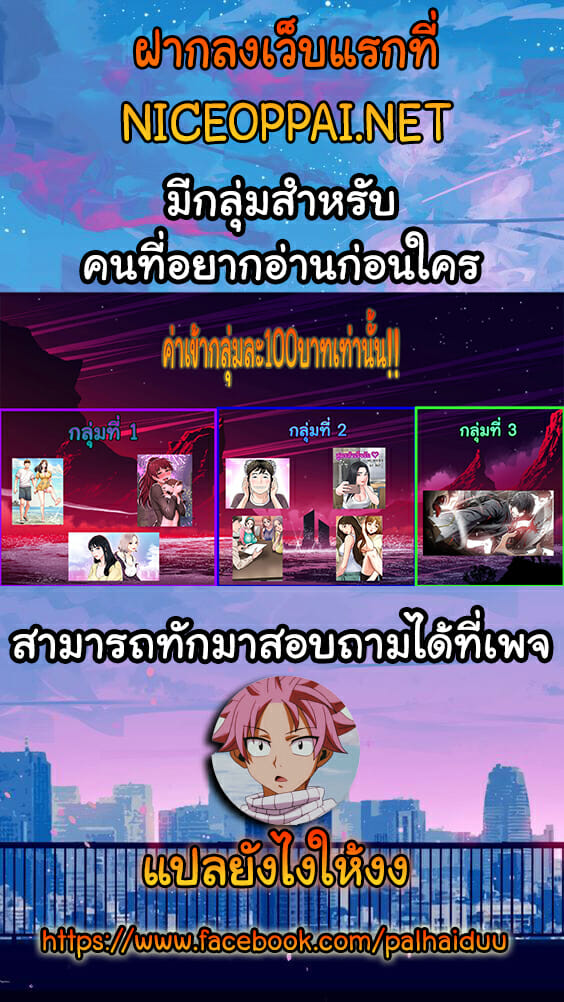 หนีเรียนไปพักผ่อน-23-Beach-Goddesses-Ep.23-27
