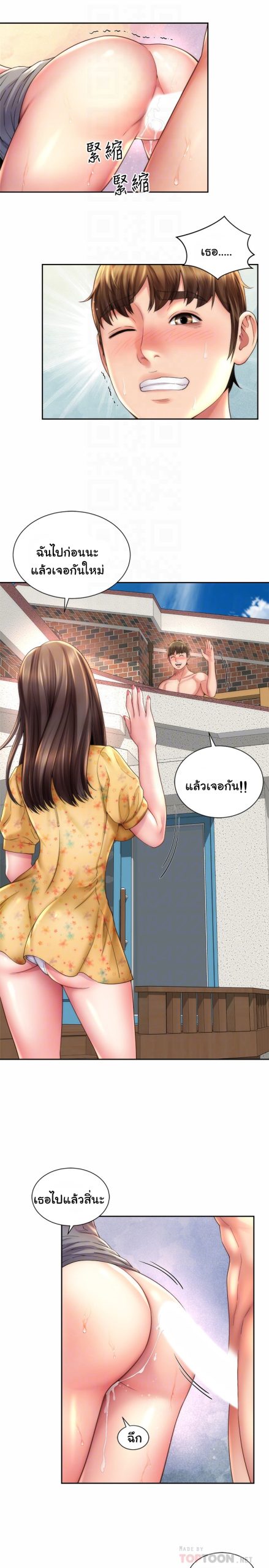 หนีเรียนไปพักผ่อน-23-Beach-Goddesses-Ep.23-4