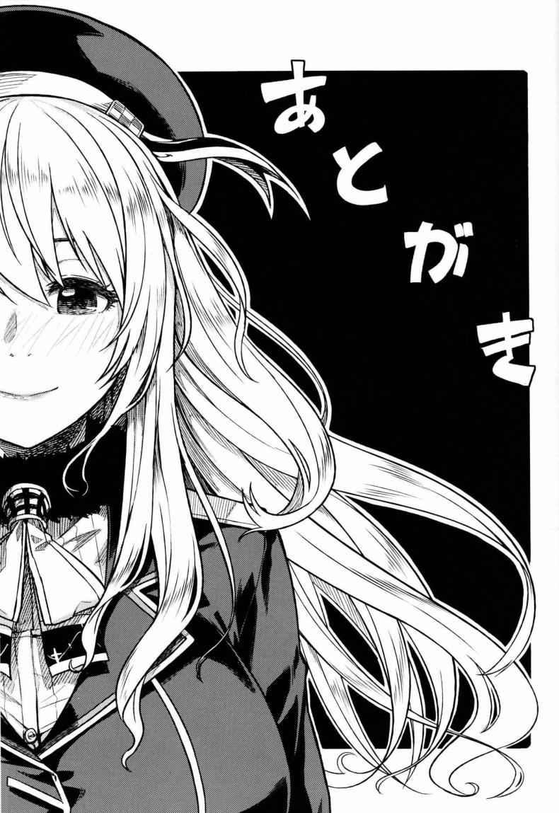 อารมณ์สาวเข้าใจยาก-C89-Rokusyoku-Mikan-Tachiroku-25