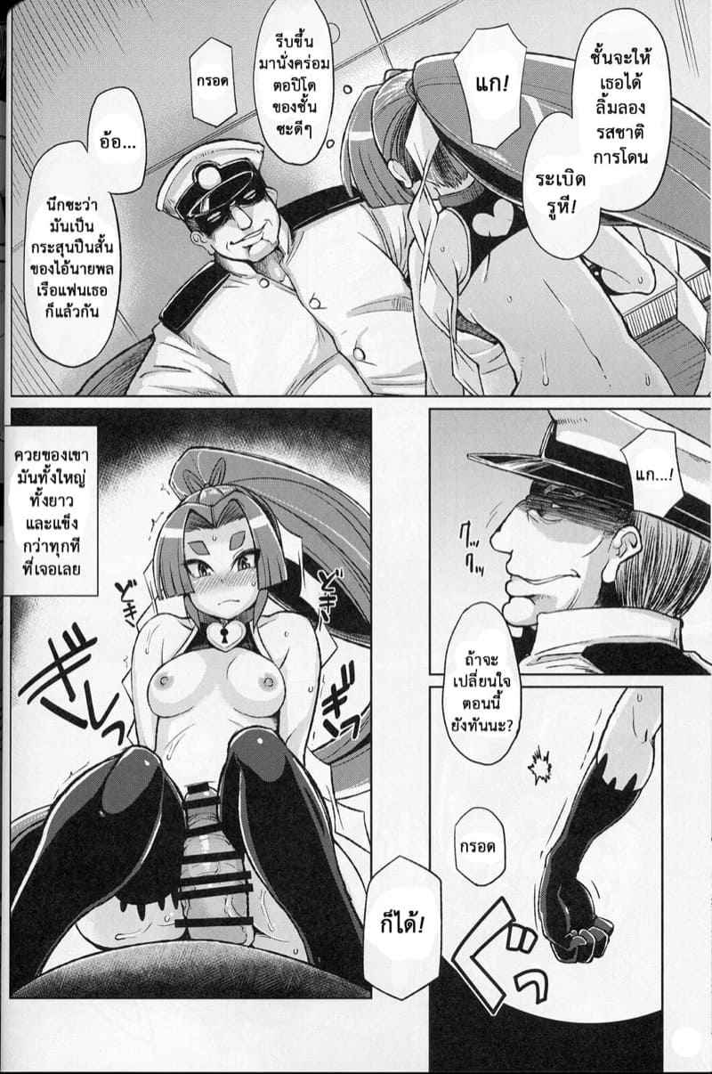 โสเภณีในเรือรบ-C88-Kuzunoha-Yumano-Yuuki-10-1