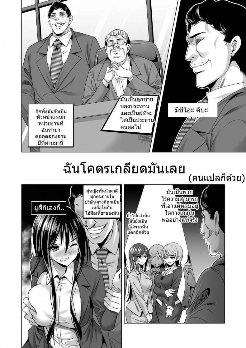 ของเพียงแค่คืนเดียว-Maguro-Coffee-Aburi-Salmon-Maru-6