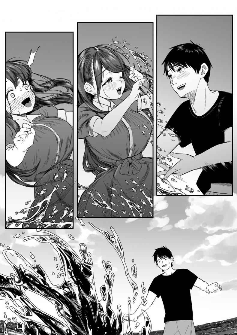 คนแปลกหน้าชวนเข้าห้อง-Dochakuso-Happy-Yumekawa-Dododo-chan-10