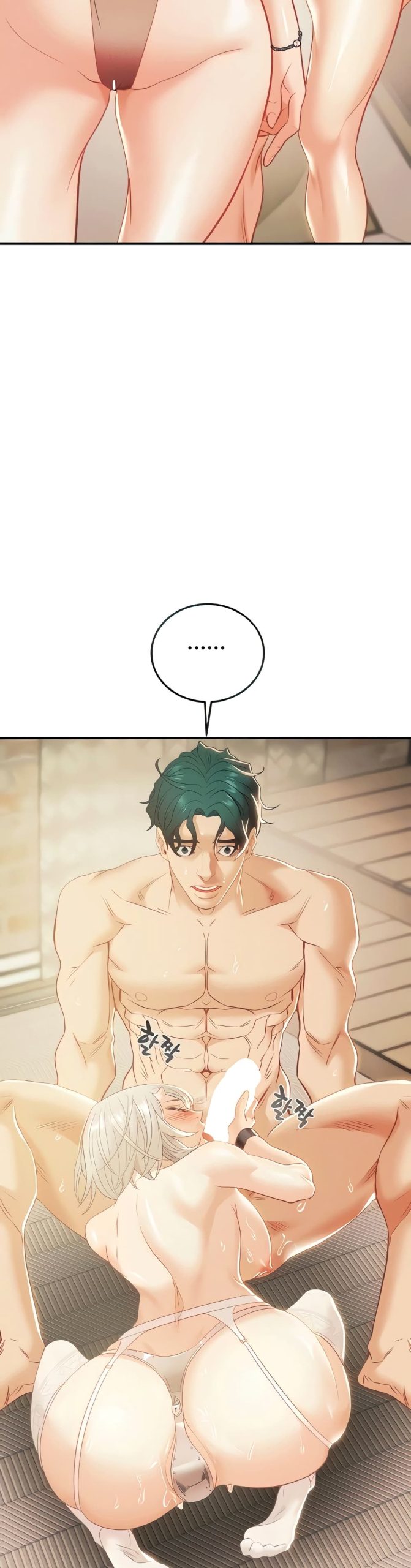 ค้อนของฉันไปอยู่ที่ไหนนะ-18-Where-Did-My-Hammer-Go-Ch.18-3
