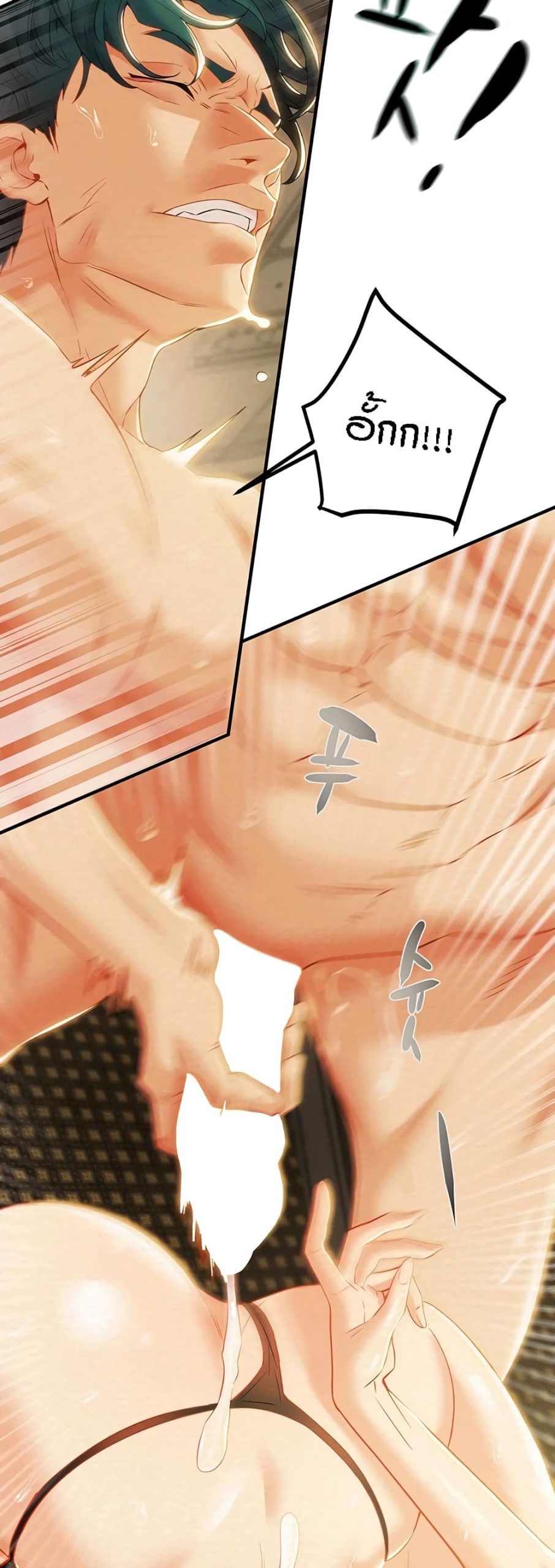 ค้อนของฉันไปอยู่ที่ไหนนะ-20-Where-Did-My-Hammer-Go-Ch.20-36