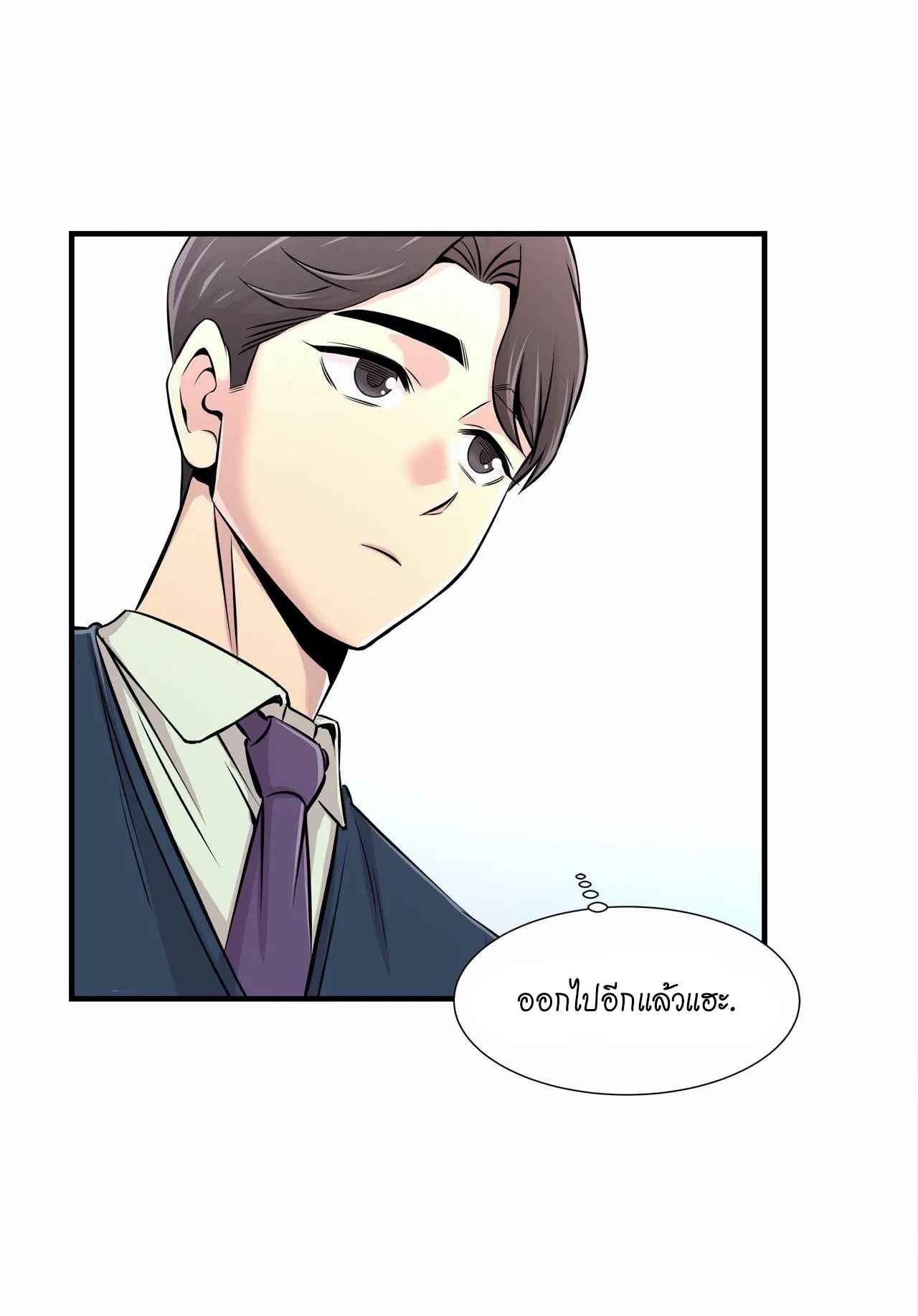 จะรักใครดี-มีตั้งหลายคน-13-Red-H.Roma-Daechi-dong-Romanc-CH.13-20