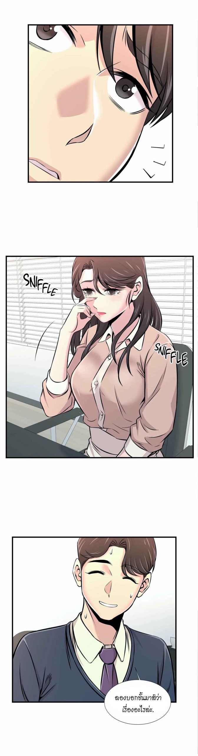 จะรักใครดี-มีตั้งหลายคน-14-Red-H.Roma-Daechi-dong-Romanc-CH.14-2