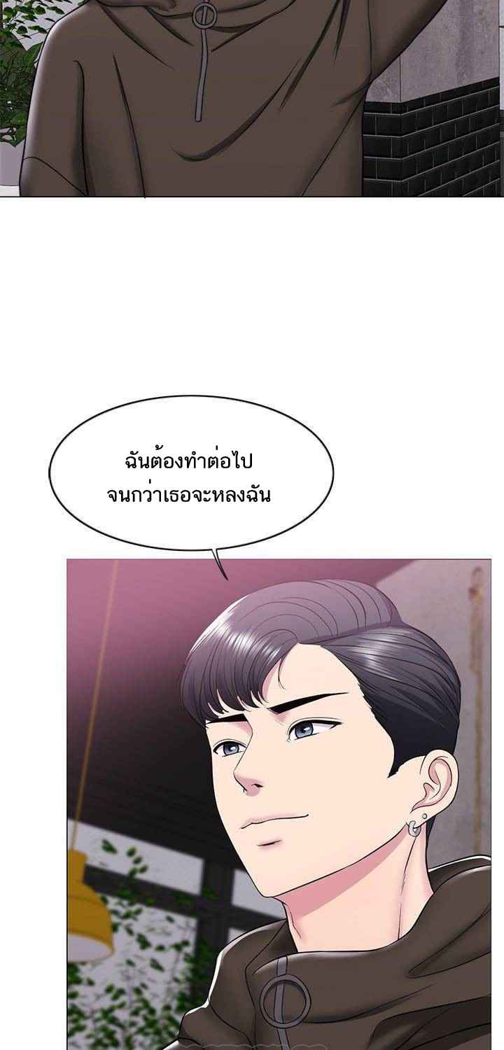 ชู้รักที่ริมสระ-10-Swimpool-Ep.10-14