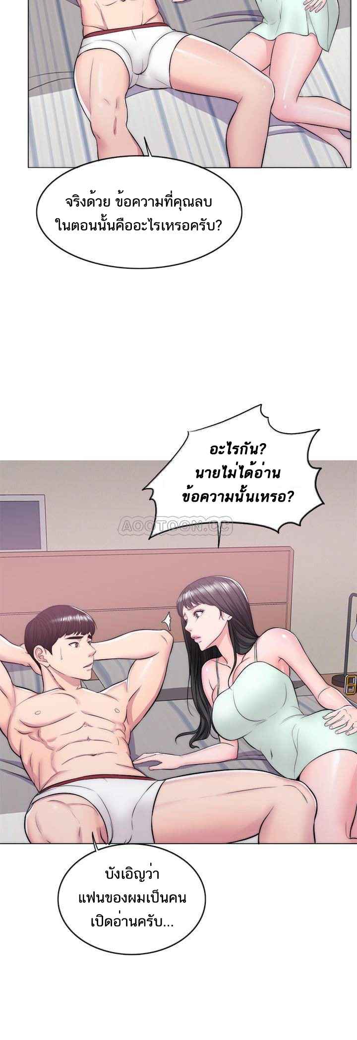 ชู้รักที่ริมสระ-10-Swimpool-Ep.10-39