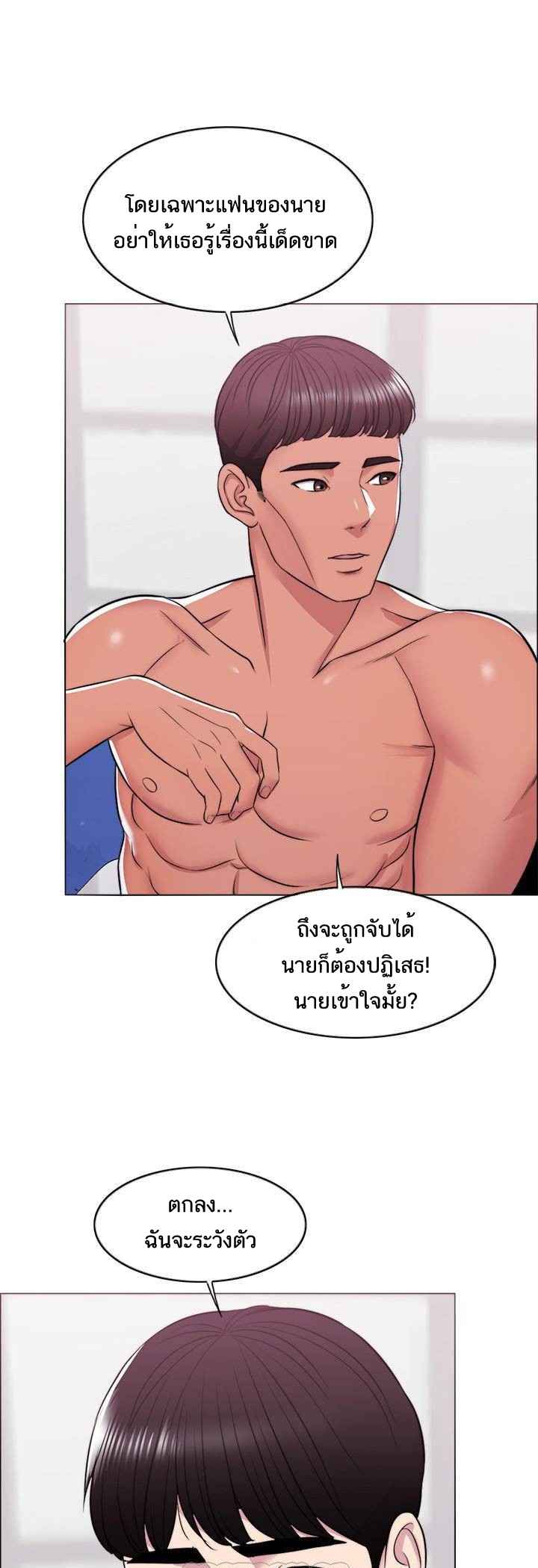 ชู้รักที่ริมสระ-10-Swimpool-Ep.10-50