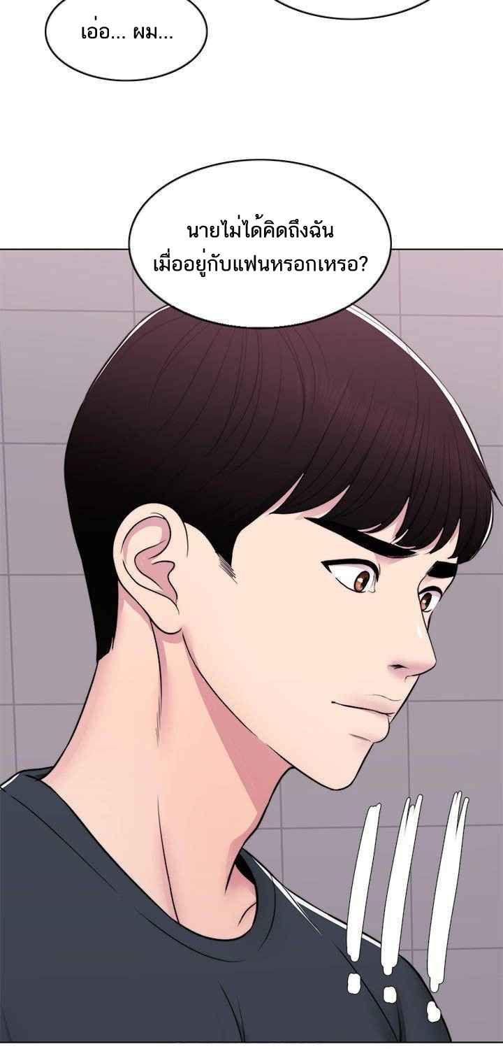 ชู้รักที่ริมสระ-7-Swimpool-Ep.7-38