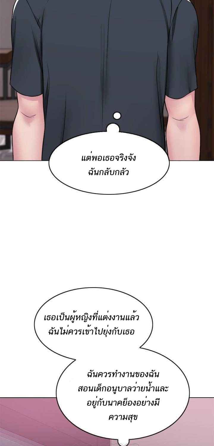 ชู้รักที่ริมสระ-7-Swimpool-Ep.7-53