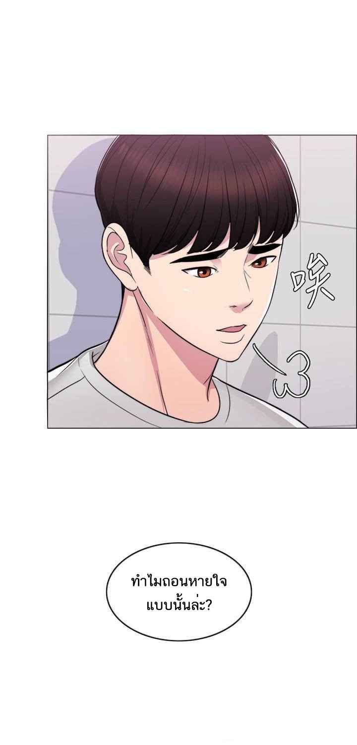 ชู้รักที่ริมสระ-8-Swimpool-Ep.8-51
