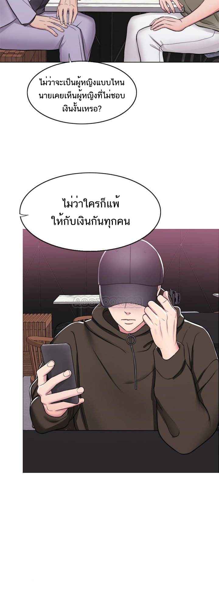 ชู้รักที่ริมสระ-9-Swimpool-Ep.9-51
