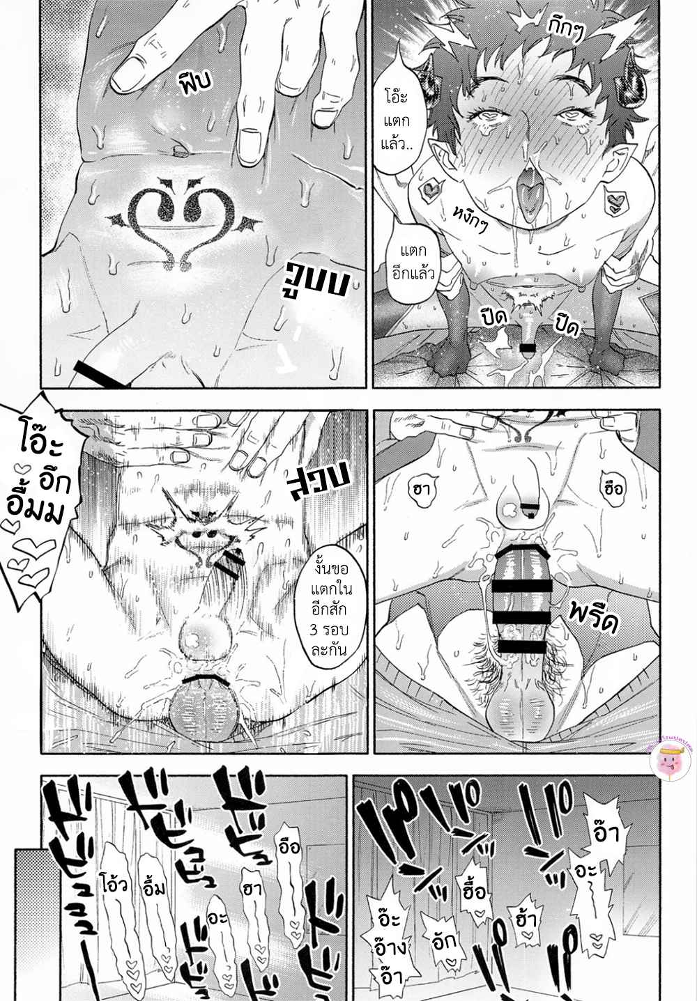 ซัคคิวบัสมิซึกิคุง-GANBARE-SUCCBUS-30