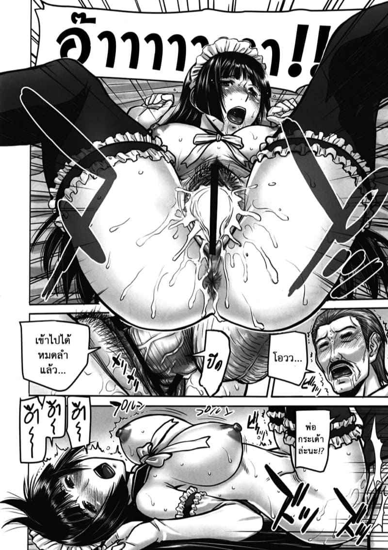 ถ่ายแบบจนได้เสียว-High-Thrust-Inomaru-14
