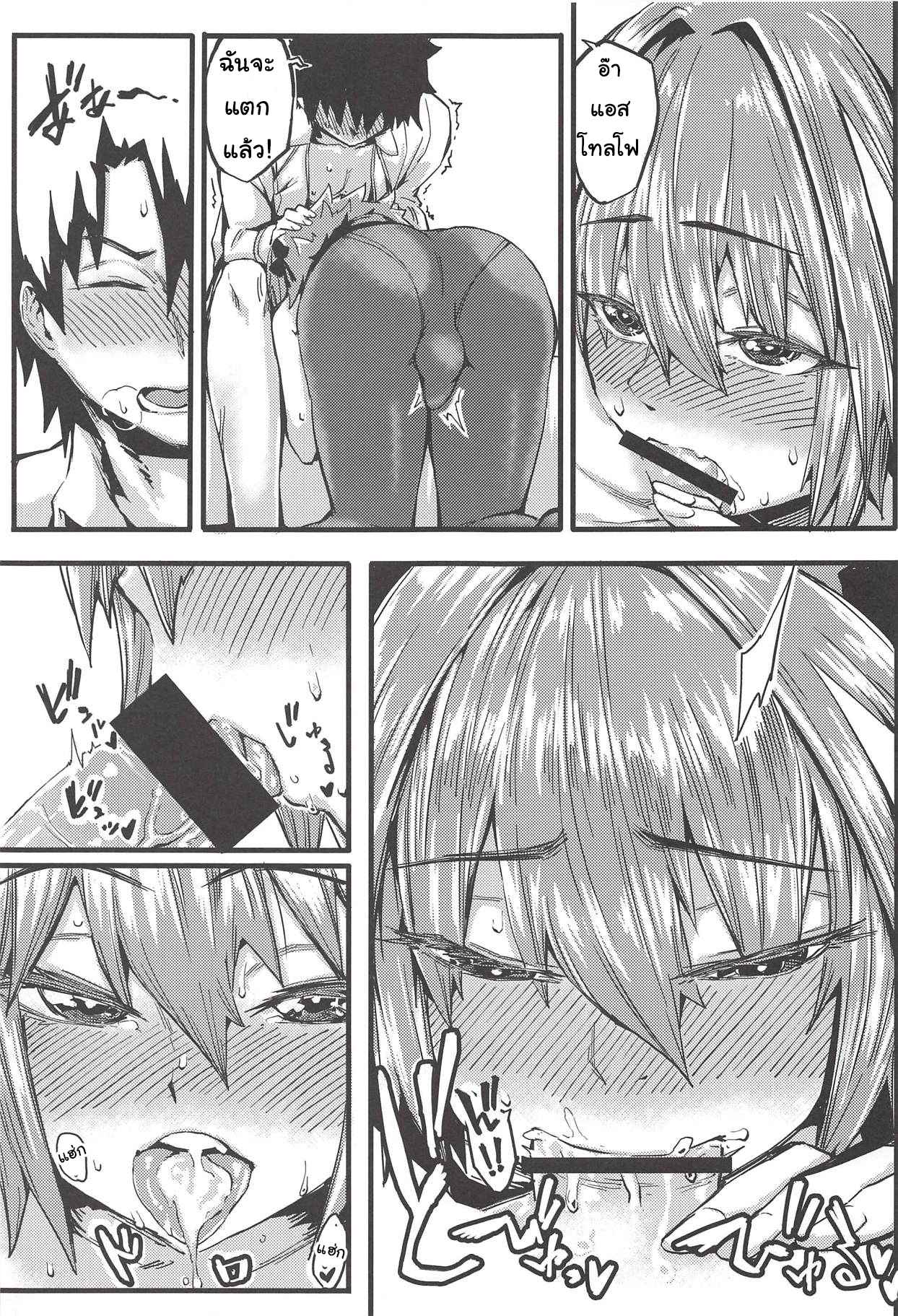 นายอยากฉันก็อยาก-C94-San-Se-Fang-NekoWeapons-16