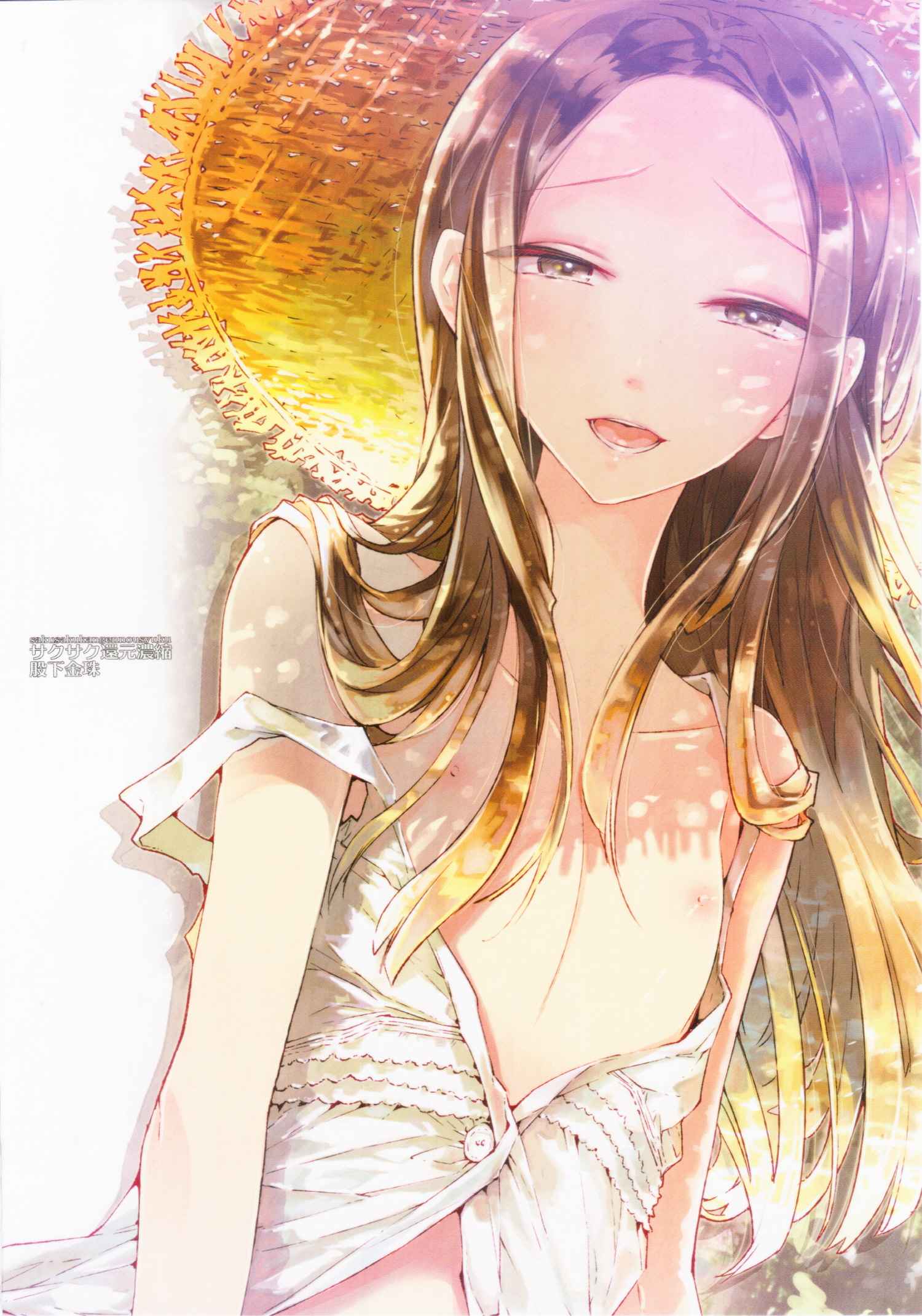 นี่มันหน้าร้อน-หรือหน้ารัก-C87-Sakusaku-Kangen-Noushuku-31