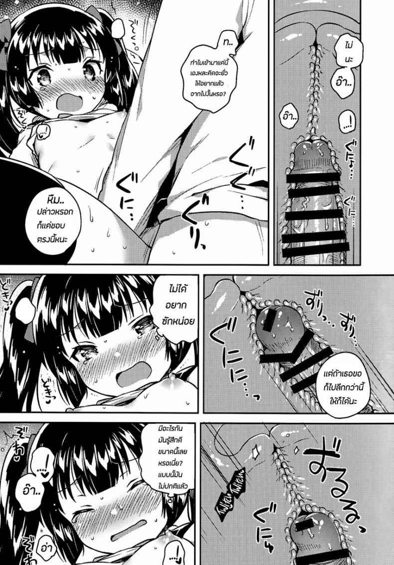 น้องสาวของผมแปลกไปซะแล้ว-COMITIA123-17