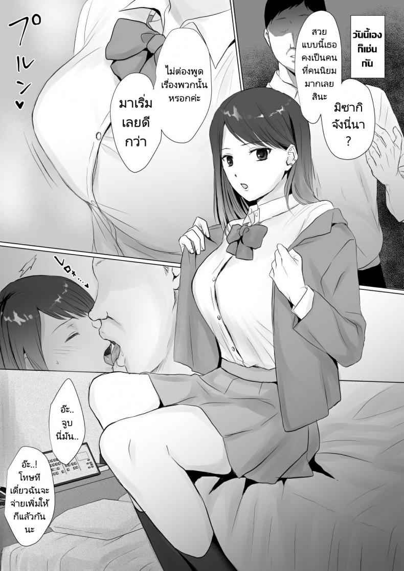 บริการจากสาวน้อย-Shirokuroino-Namahame-3
