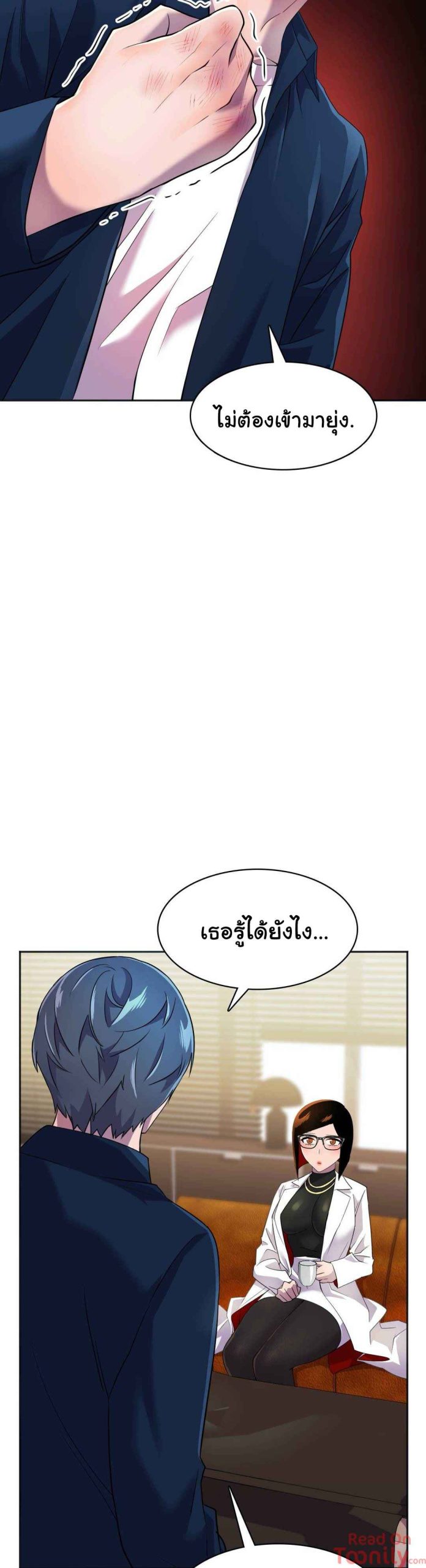 ผู้จัดการหน้าใหม่-ของฝ่ายฮีโร่สาว-12-Hero-Manager-Ch.12-10