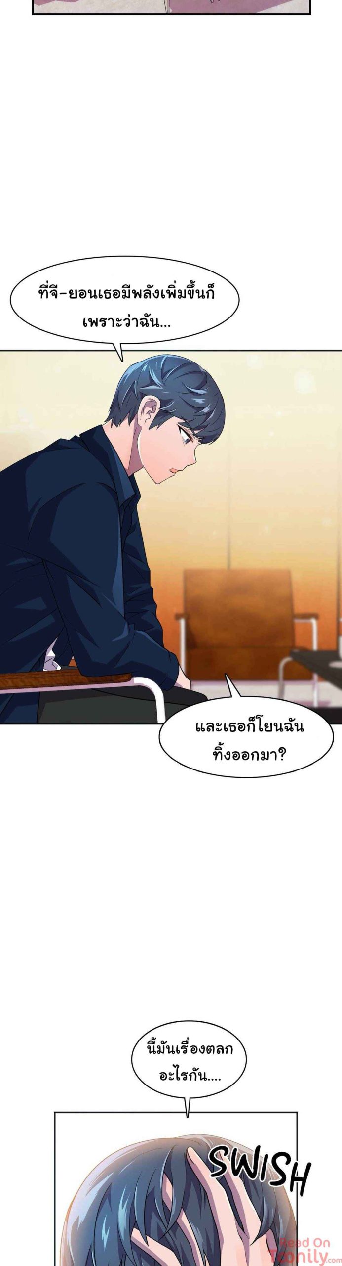 ผู้จัดการหน้าใหม่-ของฝ่ายฮีโร่สาว-12-Hero-Manager-Ch.12-3