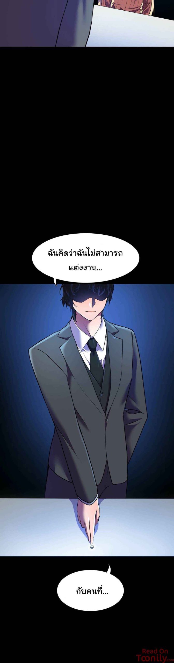 ผู้จัดการหน้าใหม่-ของฝ่ายฮีโร่สาว-12-Hero-Manager-Ch.12-30