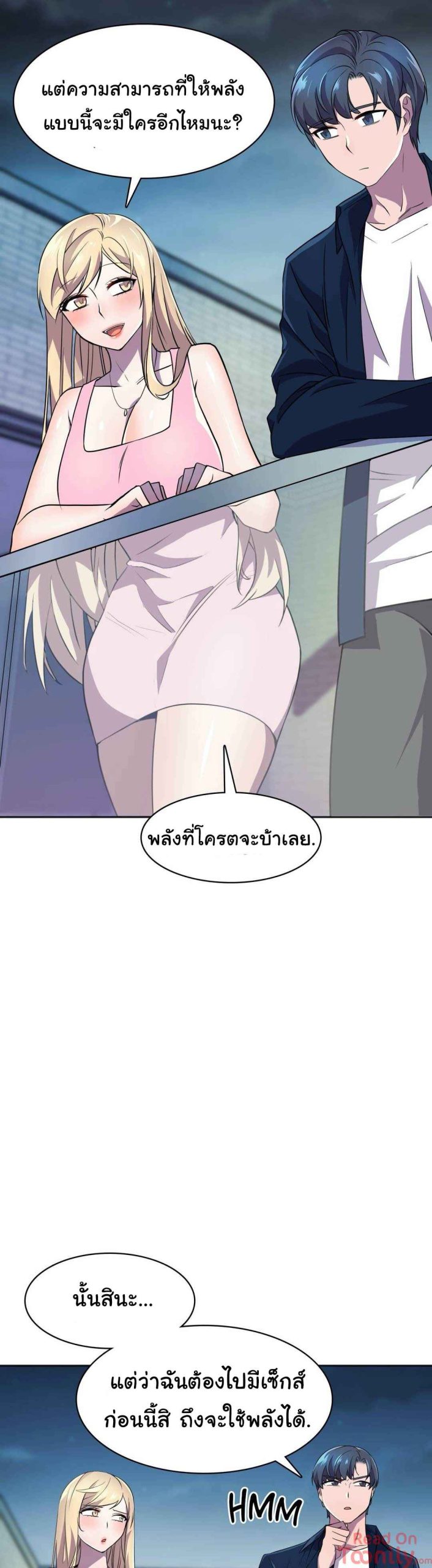 ผู้จัดการหน้าใหม่-ของฝ่ายฮีโร่สาว-12-Hero-Manager-Ch.12-41